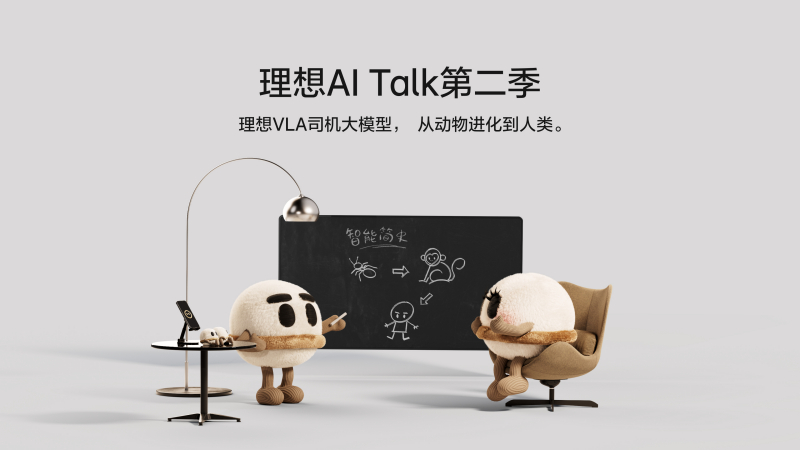 黄金城集团AI