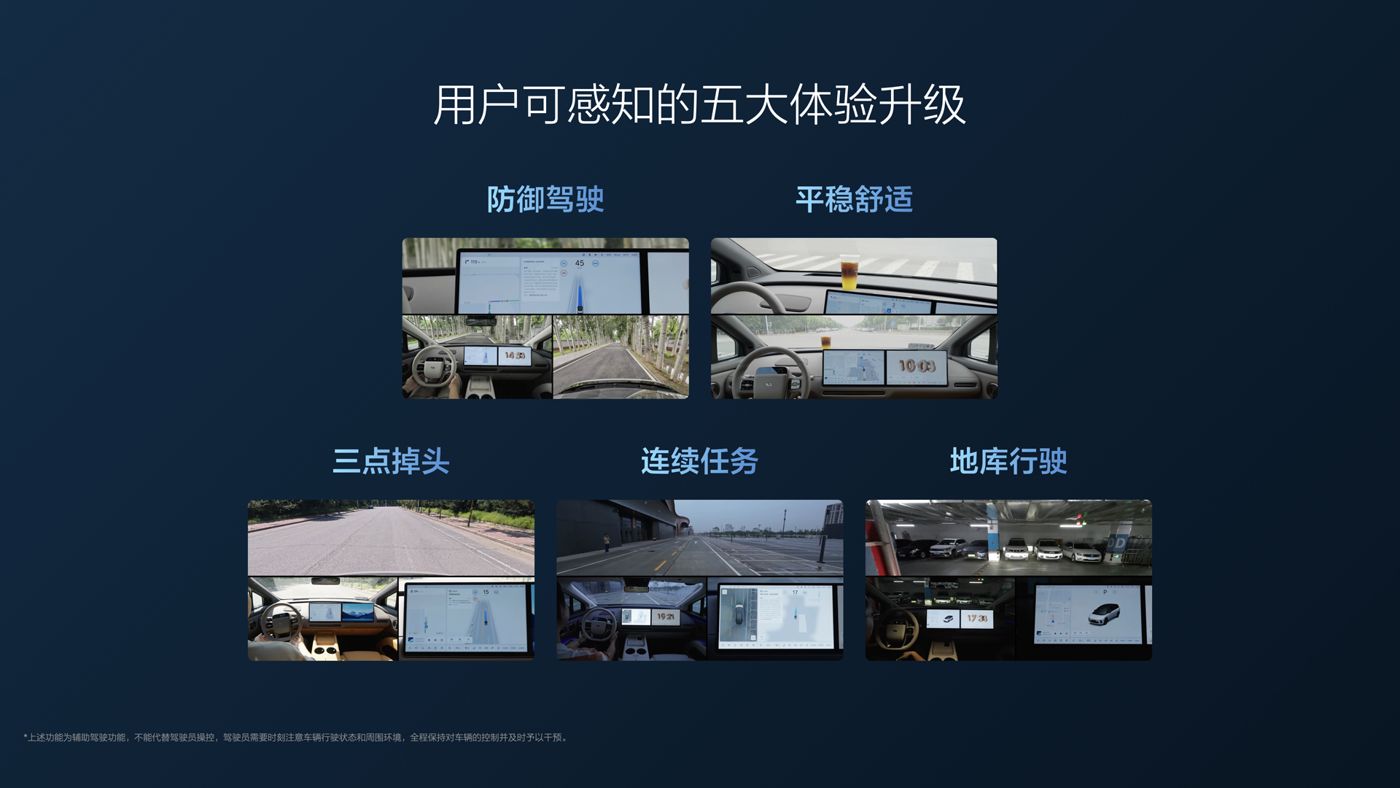 250729_黄金城集团i8发布会_16比9_final.112.jpg